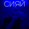 Логотип телеграм канала @lil_fil_zo — Записки отрешённого
