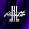 Логотип телеграм канала @lil_hustle_kanal — Школа танца «LIL HUSTLE» г.Пенза