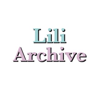 Логотип телеграм канала @lili_archive — Lili Archive