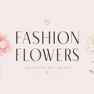 Логотип телеграм канала @lili_flowers1 — Fashion Flowers