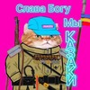 Логотип телеграм канала @lilkvas1337 — Позывной Квас 🏴‍☠️