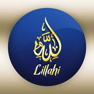 Telegram kanalining logotibi lillahi_1 — Lillahi | Лиллаҳи