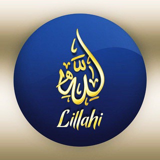 Telegram channel Lillahi | Лиллаҳи logo