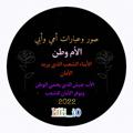 Logo saluran telegram lilli_i0 — صور وعبارات لأمي وأبي