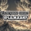 Telegram channel Приколы logo