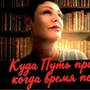 Логотип телеграм канала @lilu1967 — ДоляТаро/Тут Тароскоп💃