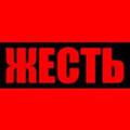 Telegram channel НОВОСТИ БАЛАКЛЕЯ КУПЯНСКА ИЗЮМА logo
