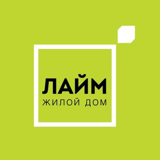 Логотип телеграм канала @limedom — ЖК «Лайм»