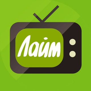 Логотип телеграм канала @limehdtv — Лайм HD TV - официальный канал