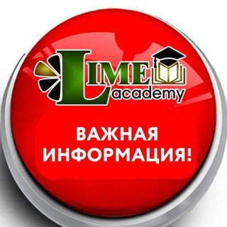 Логотип телеграм канала @limeofficial_co — Lime :: Официальный канал
