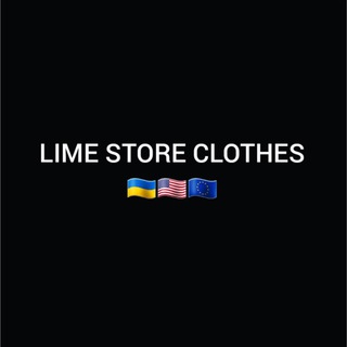 Логотип телеграм -каналу limestoreclothes — LIME STORE CLOTHES 🇺🇦🇺🇲🇪🇺 ОДЯГ З США ТА ЄВРОПИ (Одежда,обувь ,костюмы)