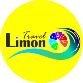 Логотип телеграм канала @limon_travel — Новости туризма LIMON TRAVEL