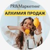 Логотип телеграм канала @limonnayapr — PR🍋АЛХИМИЯ ПРОДАЖ