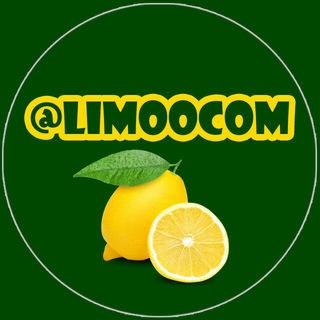 Logo of telegram channel limoocom — لیموکام | زندگی با طعم لیمو
