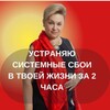 Логотип телеграм канала @lina_bisnes — ☕️Точка решения с Линой Баланс | Масштаб личности для нового уровня жизни