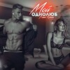 Логотип телеграм канала @linakoval23 — Лина Коваль. Автор☯️