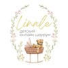 Логотип телеграм канала @linale_ru — LINALE детская одежда Томск✨