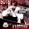 Логотип телеграм канала @linappw — Тоха и мысли