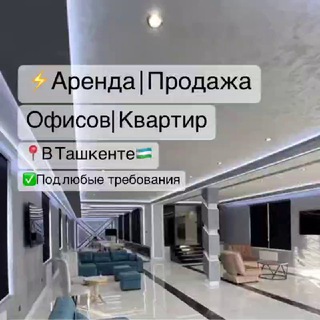 Логотип телеграм канала @linarieltorkanalnedvijimosti — ️ 🔴Лина Риэлтор️  998(98)128-82-04🔴