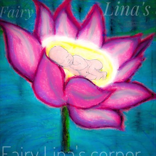 Логотип телеграм канала @linas_corner — Fairy Lina's corner 🍀