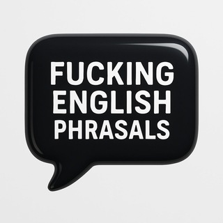 Логотип телеграм канала @linba_app — Fucking English Phrasals