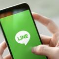 电报频道的标志 linequn567 — line裙発 啦群