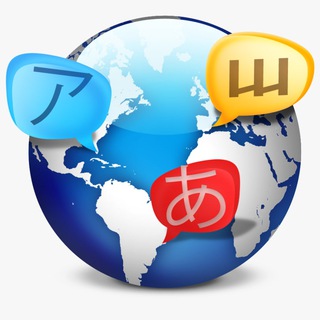 Логотип телеграм канала @ling_peace — Лингвист | Обучение языку | Иностранные языки