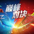 Logotipo del canal de telegramas ling2500 - 莆田鞋