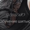 Logo of telegram channel lingerieverdio — @lingerie_verdio