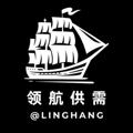 Logo saluran telegram linghang — 📣领航广告 10U一条 上押认准@lhdb