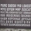 Логотип телеграм канала @lingrarium — illoqarfittut ikinngutigisaq