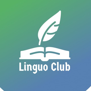 Логотип телеграм канала @linguoclub — ЛингвоБлог
