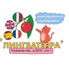 Логотип телеграм канала @lingvaterra — 👩‍🎓Lingvaterra by A. Kosheleva