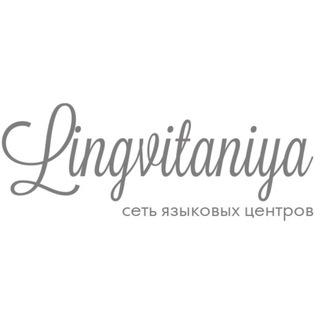 Логотип телеграм канала @lingvitaniya_krasnodar — Лингвитания| сеть языковых центров в Краснодаре