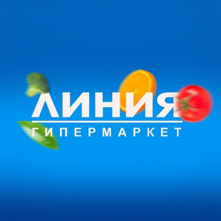 Logo saluran telegram liniya_official — Гипермаркет “ЛИНИЯ”