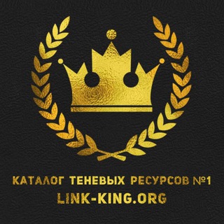 Логотип телеграм канала @link_king_catalog — LINK-KING.NET Каталог
