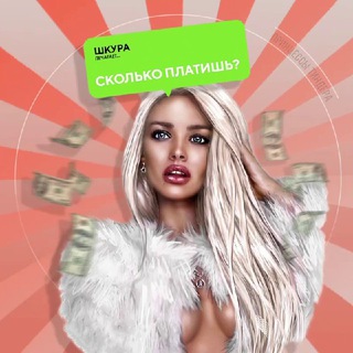 Логотип телеграм канала @link_princess — Принцессы Тиндера