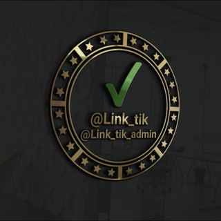 لوگوی کانال تلگرام link_tik — لینک تیک✔️Link_tik