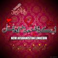 Logo saluran telegram link1401afghanlikdoni — افغان لینکدونی