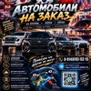 Логотип телеграм канала @linkauto_import — Автомобили на заказ:Японии🇯🇵,Кореи, Китай 🇨🇳