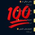 Logo saluran telegram linkbox6 — ميقا linkbox روابط لينك بوكس
