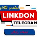 Logo saluran telegram linkdon — Linkdon
