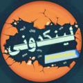 Logo saluran telegram linkdon6you — بسته شد