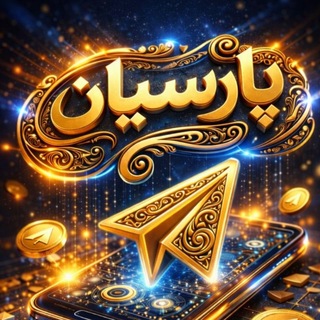 لوگوی کانال تلگرام linkdoni_kadeh — لینکدونی پارسیان گروهکده گپ و کانال