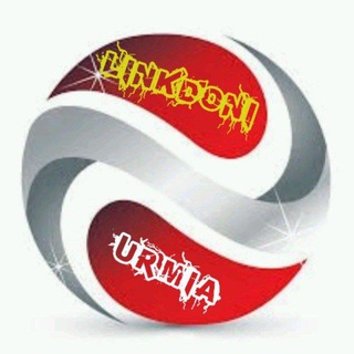Logo saluran telegram linkdoni_urmia — لینکدونی ارومیه