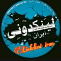 Logo saluran telegram linkdoni24h — لینکدونی 🍒 گروهکده 🇮🇷 ایران