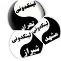 Logo saluran telegram linkdoni_grt — ☯︎لینکدونی 🧿گروهکده🧿 تهران مشهد شیراز☯︎