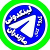 لوگوی کانال تلگرام linkdoni_mazandrn — لینکدونی مخصوص مازندران