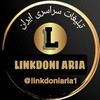 لوگوی کانال تلگرام linkdoniaria1 — لینکدونی،تهران،مشهد،اصفهان،شیراز،و...