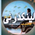 Logo saluran telegram linkdonigapw — 🔥لینکدونی گروهکده دونی گپ تهران تبریز چت🔥